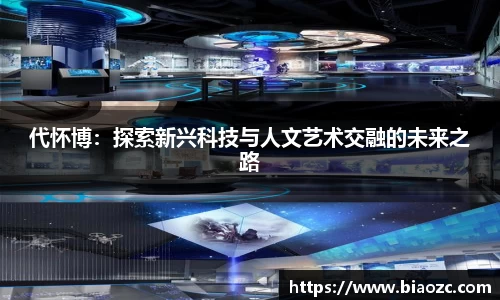 安博体育官方网站